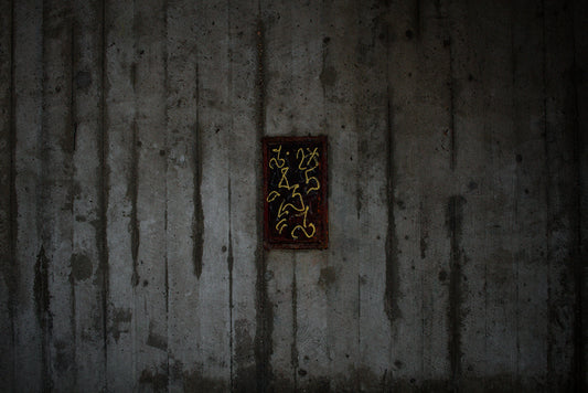 M596 – Untitled